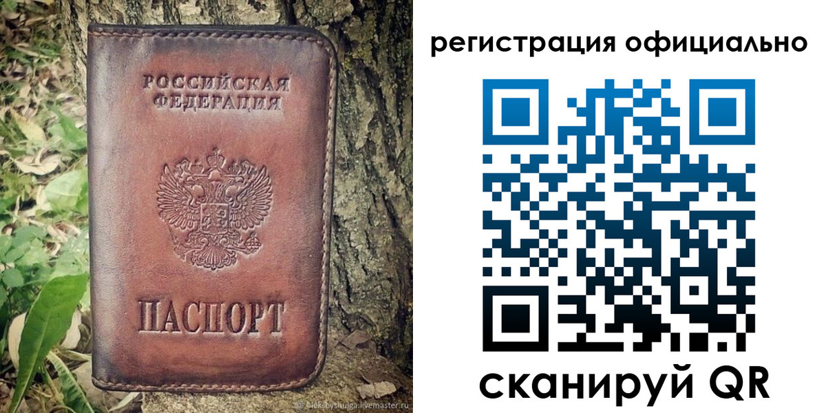 форма 3 в Белогорске